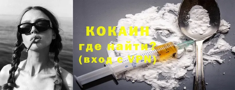 даркнет сайт  Сунжа  Cocaine Колумбийский 