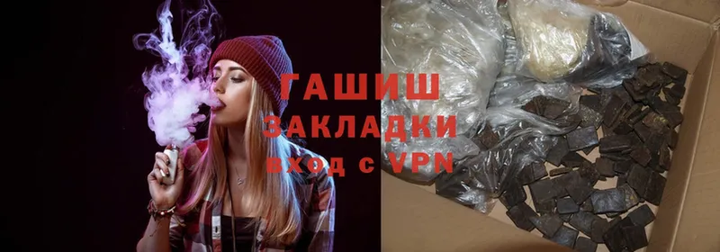 Гашиш hashish  закладки  Сунжа 